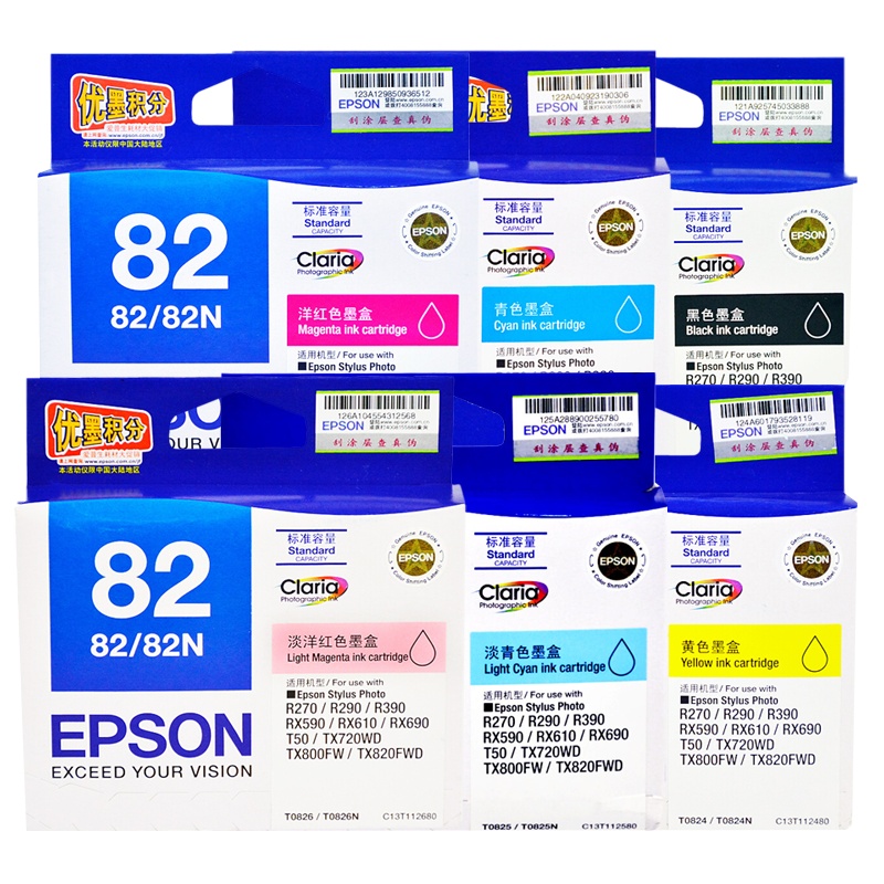 爱普生 T082墨盒黑/青/红/黄/浅红/浅青 R290/R390/R270/PX590/RX610/RX690/T50