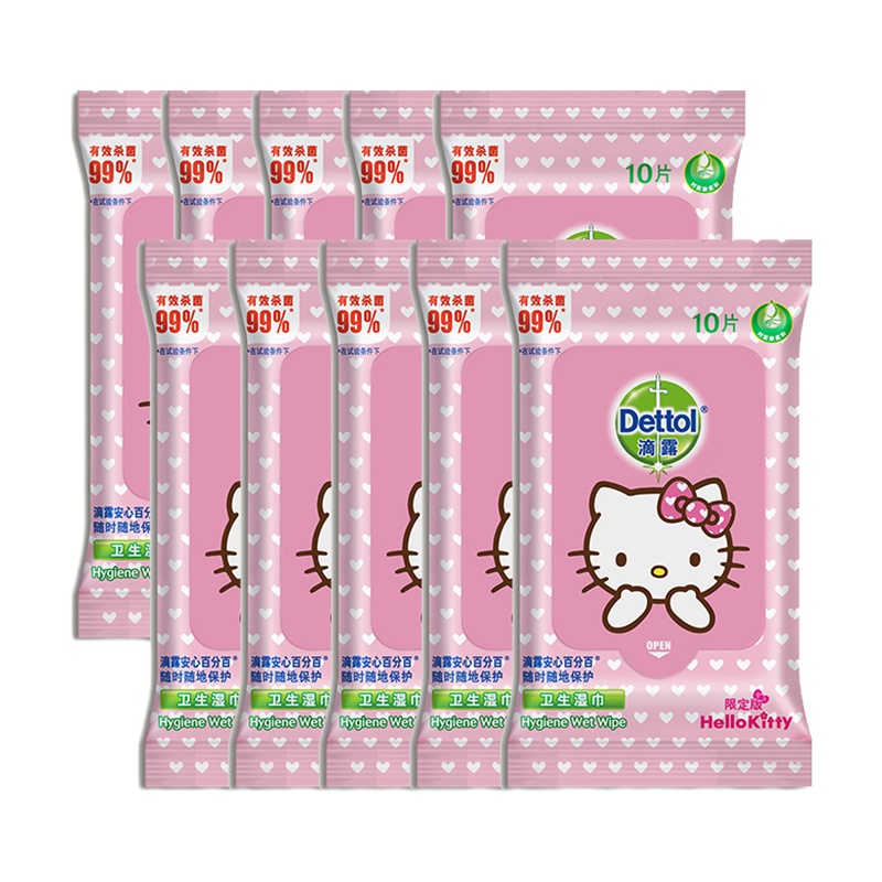 滴露卫生湿巾10片KT 10包