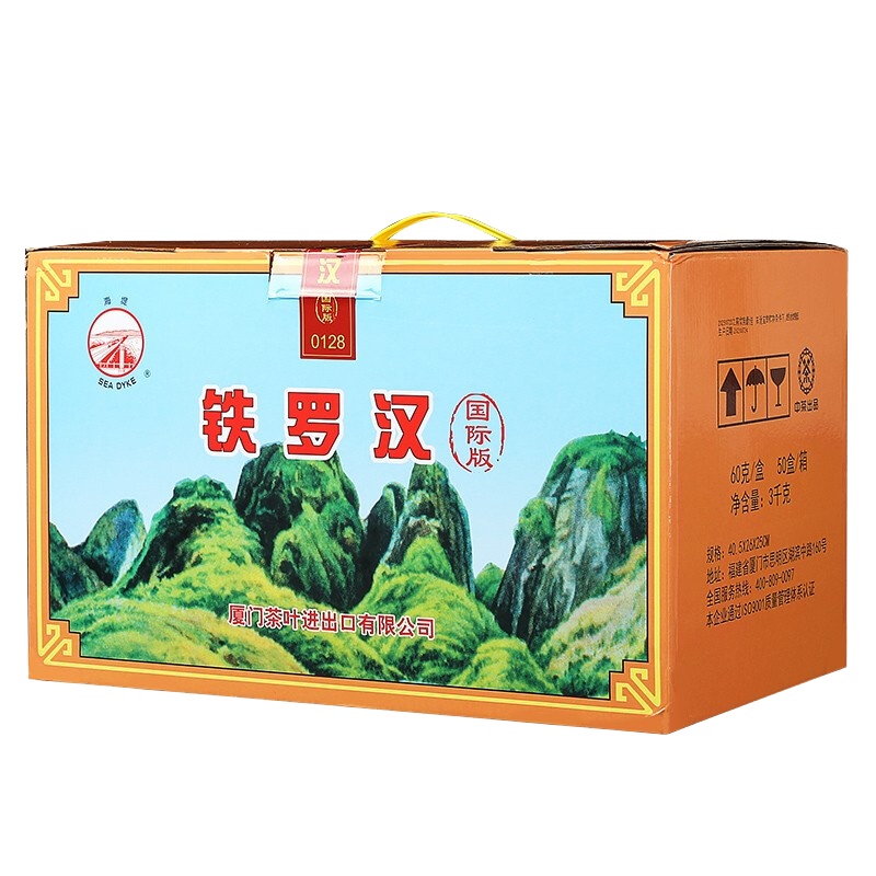 中茶 乌龙茶海堤牌国际版 2020年铁罗汉乌龙茶岩茶提装(60g*50罐)