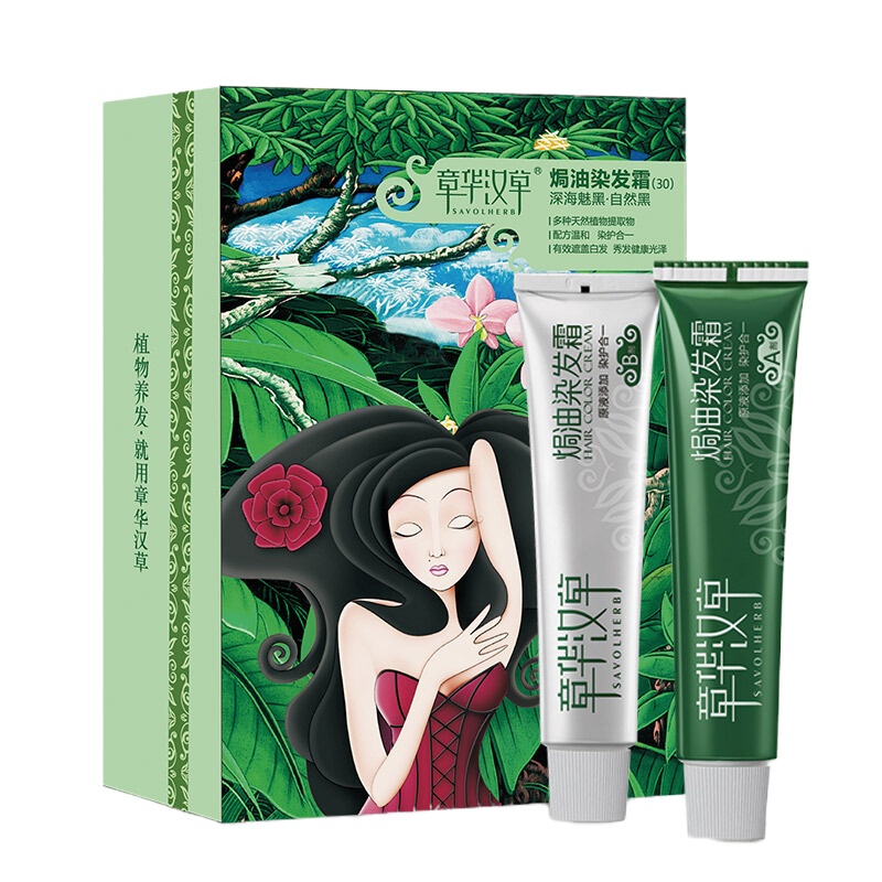 章华(SAVOL) 汉草焗油染发霜150ml(温和染发剂、染发膏,健康遮白染发产品男女士通用)