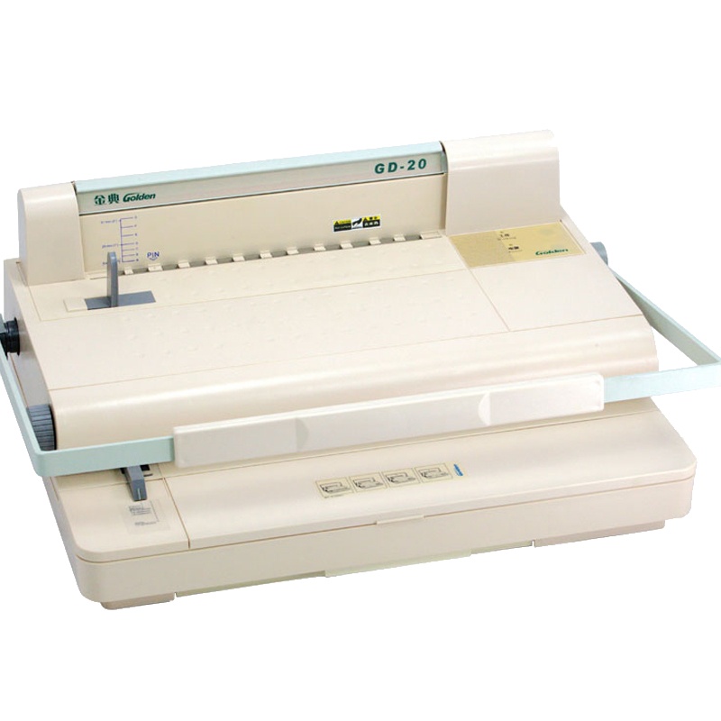 金典GD-20装订机 书装订机 金典文本装订机 (单位:件)