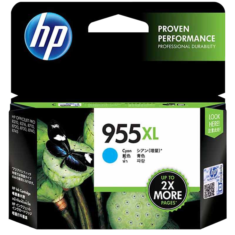 惠普(HP)L0S72AA 955XL 高容量原装青色墨盒 (适用HP 8210 8710 8720 8730)