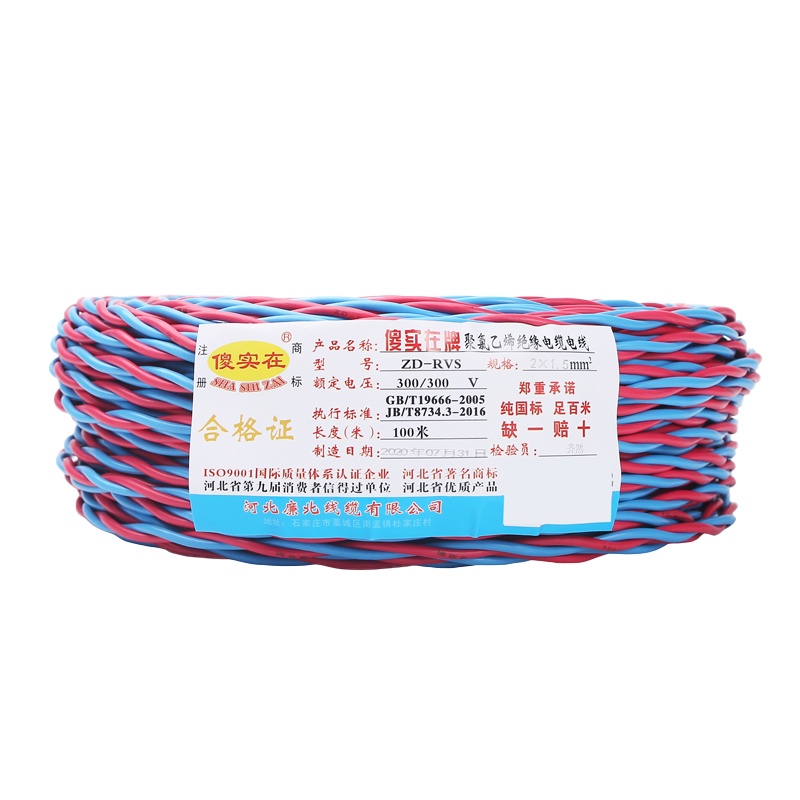 傻实在 电线 国标阻燃胶质线 100米 ZD-RVS 2*1.5 请备注颜色 盘