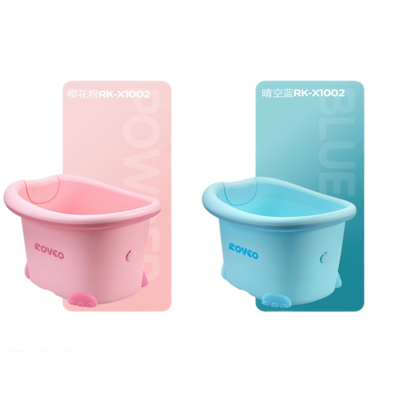 清仓款日康(rikang)康康熊浴桶RK-X1002 粉色