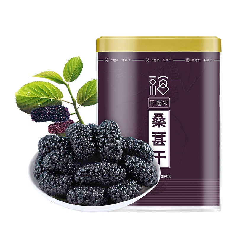 买一发二 共500克]仟福来桑椹250克新疆桑果桑椹子黑桑葚干泡茶水非特级500克免洗桑甚