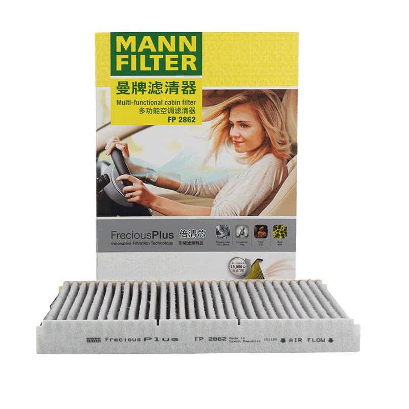 曼牌(MANN)多效空调滤FP2862适配宝来/高尔夫4/朗逸/朗逸/朗境/高尔夫R32/甲壳虫/04款奥迪TT