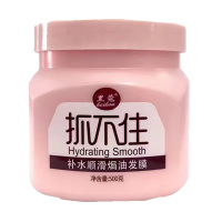 水蜜桃玻尿酸捉不住免蒸发膜修护发素干枯柔顺发膜护发素-BT65