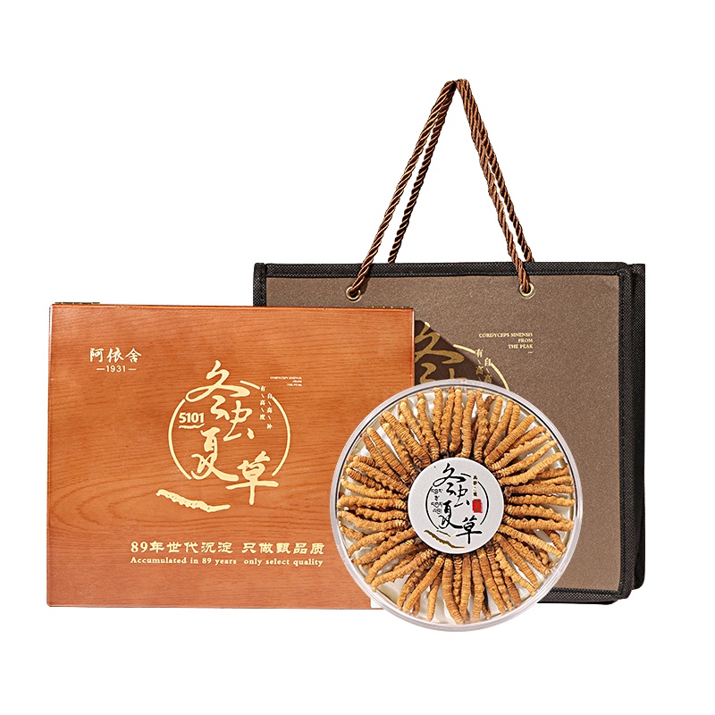 阿依舍冬虫夏草正品虫草礼盒装20克60根3根/克干货