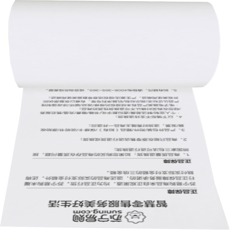 汇银达热敏纸80*80MM（苏宁特色定制）