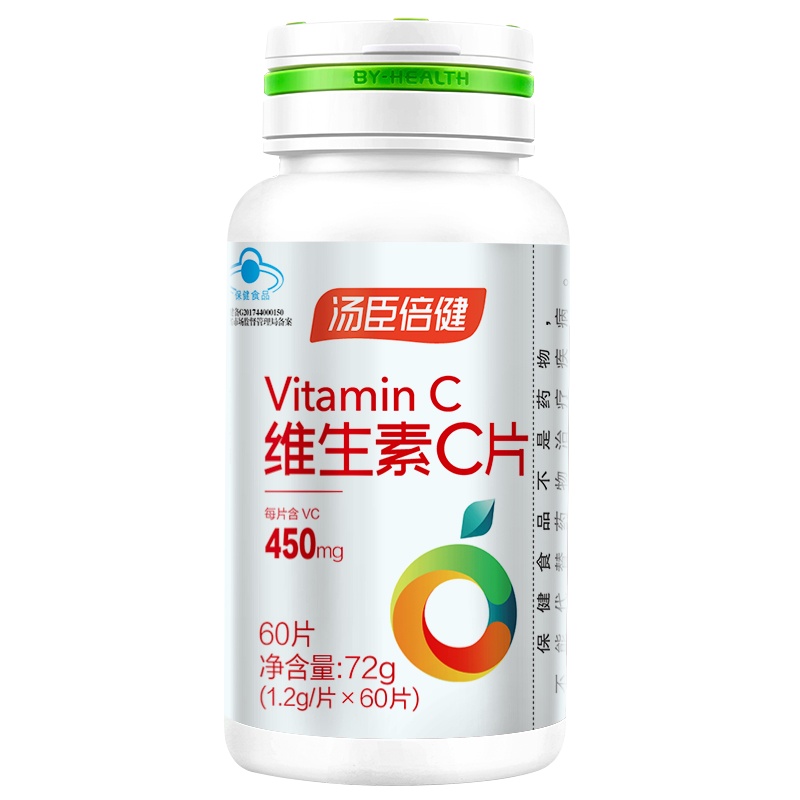 高含量vc片维生素c汤臣倍健维生素C片维C含片男女450mg官方自营旗舰店