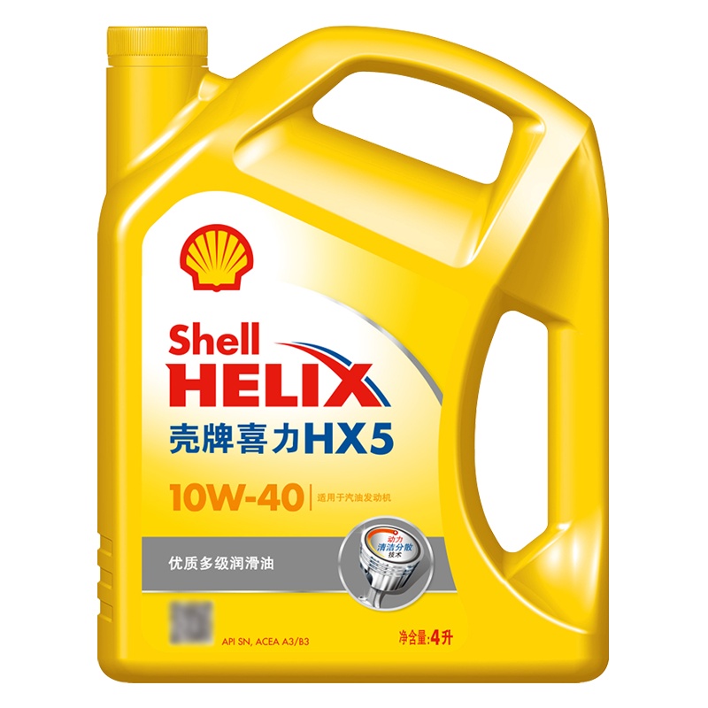 壳牌(Shell)黄喜力矿物质机油 黄壳Helix HX5 10W-40 SP级 4L 汽车润滑油