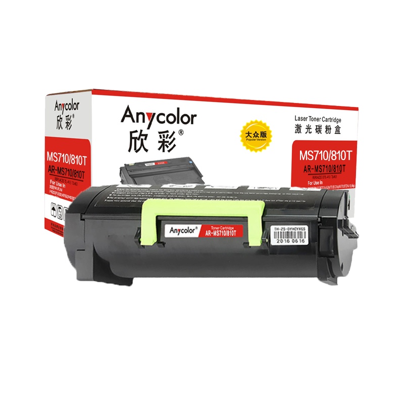 欣彩MS710/810T硒鼓(墨粉)大众版黑色单支装(适用利盟MS710DN 812 810DN)打印页数:25000
