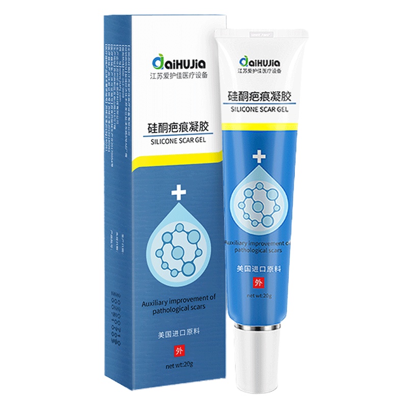 爱护佳祛疤膏医用疤痕修复增生正品成人孕妇手术疤烫伤痘印儿童医用硅酮凝胶20g面部健康
