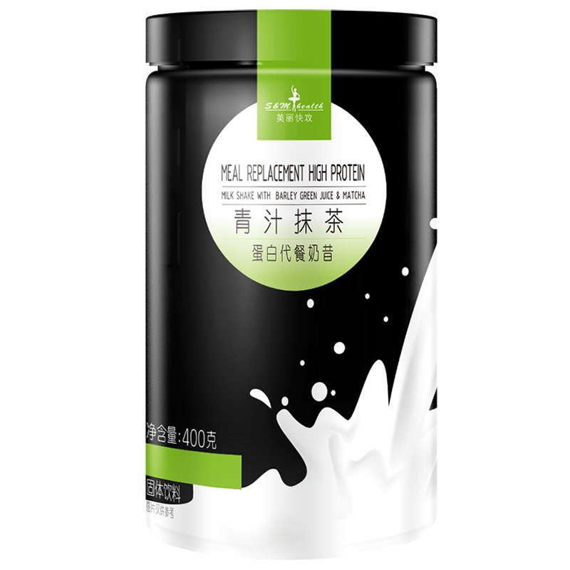 美丽快攻代餐奶昔饱腹营养代餐粉粗粮轻食正品青汁膳食纤维能量饮料