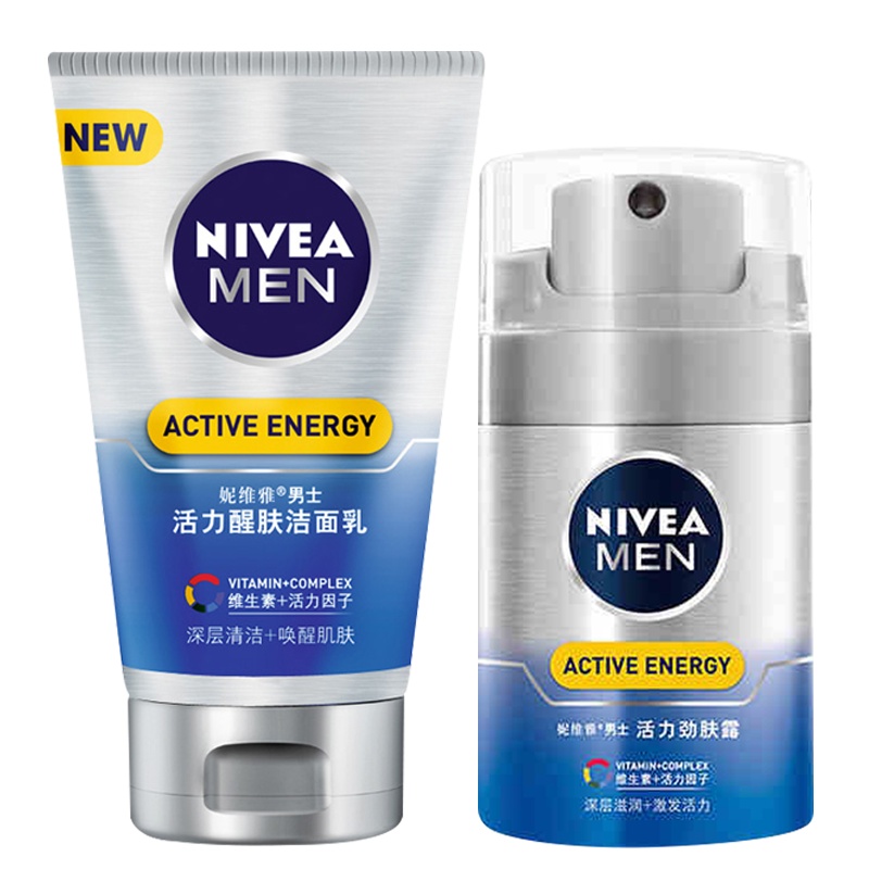 妮维雅男士活力醒肤两件套 醒肤洁面+劲肤露 滋润保湿收毛孔