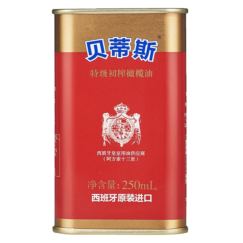 西班牙进口贝蒂斯特级初榨橄榄油食用油罐装 1L礼盒节日团购送礼
