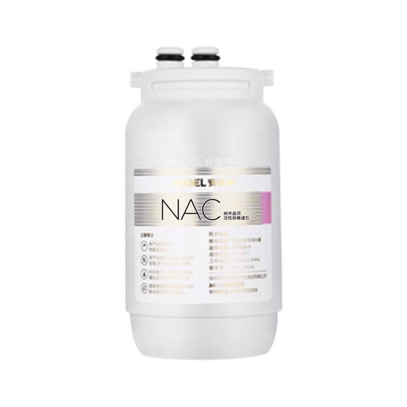 安吉尔(Angel)快接AC后置炭滤芯 适用哪吒400/500/600G净水器