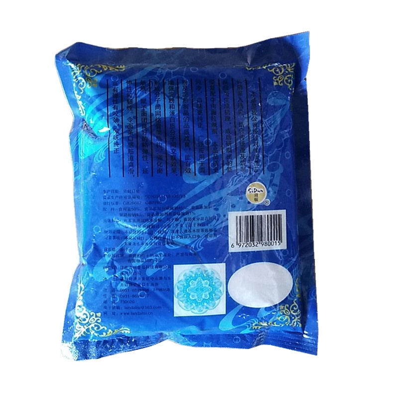 博多客 拉面专用食用司顿精纯蓬灰原装500克 拉面剂 一代