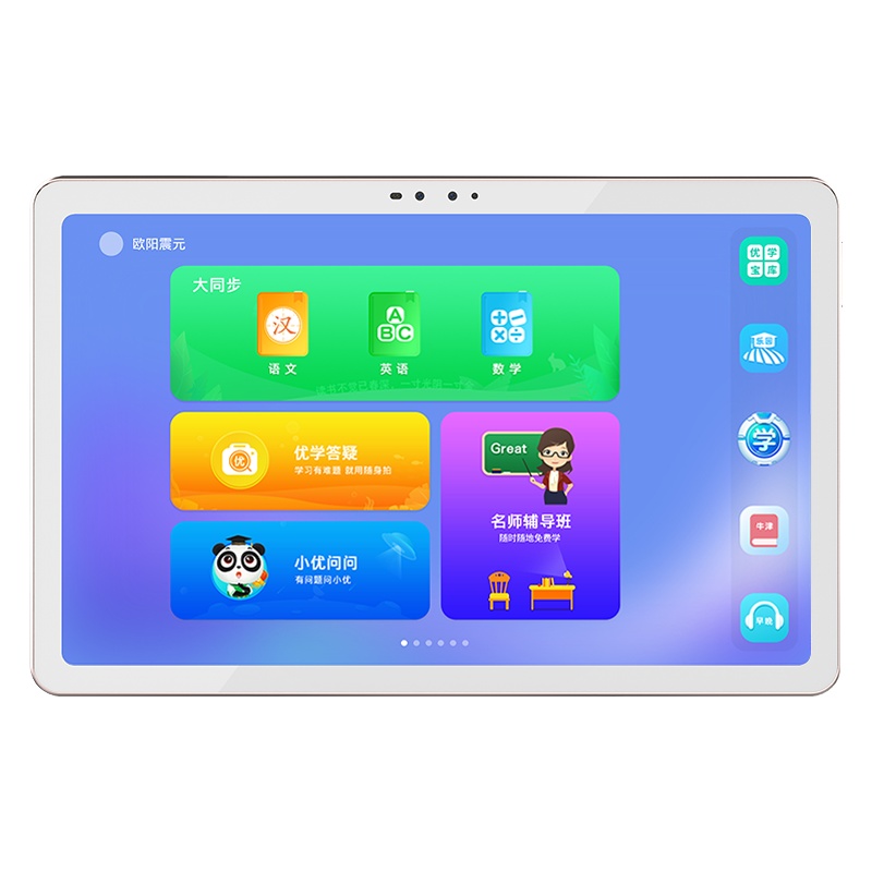 优学派学习机学生平板电脑U60学习机 可打电话 6G+128G存储 10.4英寸2K屏 学生平板电脑 小学初中高中