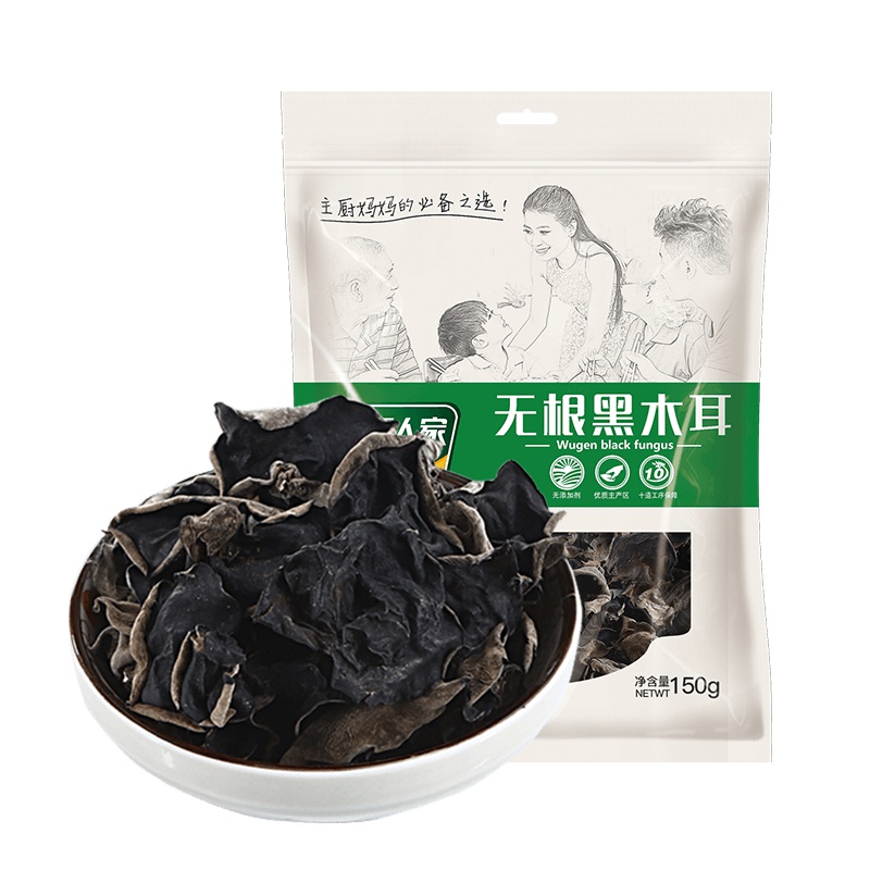 龙江人家 东北无根黑木耳150g 木耳干货