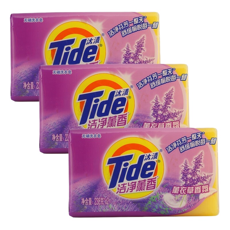 汰渍洗衣皂洁净薰香薰衣草香氛238g*2块装组合套装去油去污渍无磷清新清香温和去渍无磷肥皂批发正品238g2块装*3组