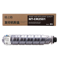 格之格 MP2501C墨粉盒适用理光MP2001 2501 1813 2013 1813L 2001L打印机 粉盒