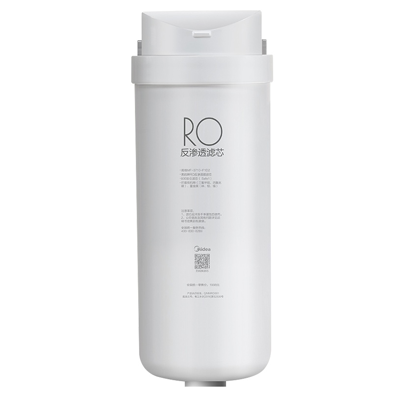 [美的自营净水器滤芯]适用于净水器MRC1686A-400G MRC1790B-400GS1滤芯RO-400G