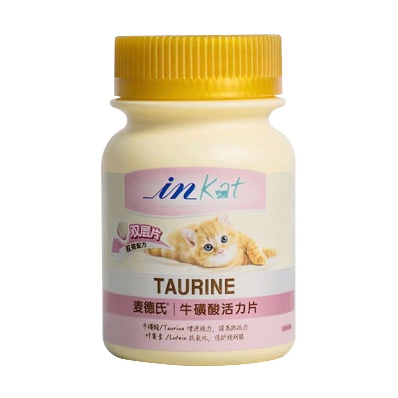 麦德氏猫用牛磺酸活力片120片猫咪营养补片剂