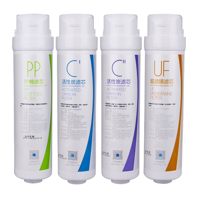 净水机净水器M1前置后置活性炭PP棉超滤膜滤芯全套四支MU136-4