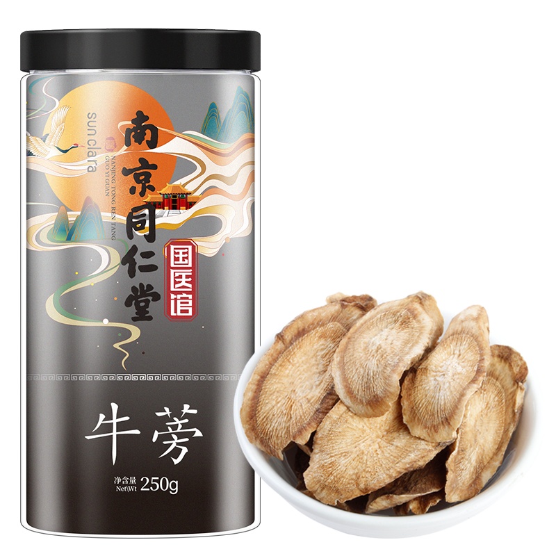 桑克拉(SUN CLARA)南京同仁堂国医馆联名牛蒡茶牛膀牛旁根片牛磅养生茶