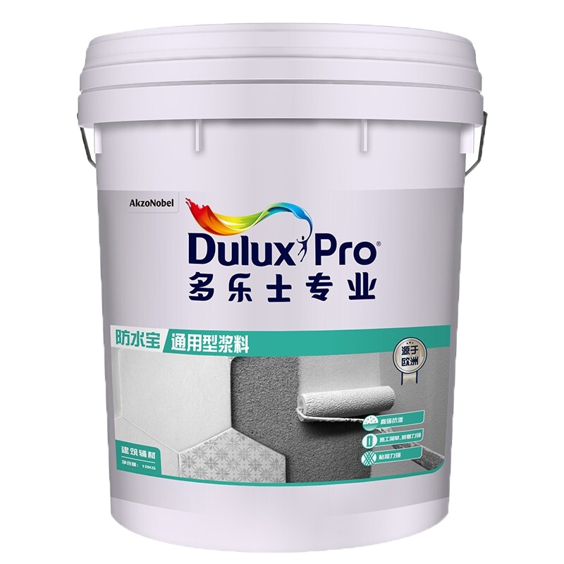 多乐士(Dulux)防水涂料卫生间防水材料厨房阳台防水补漏胶浆专业防水宝通用型浆料-高强抗渗18kg