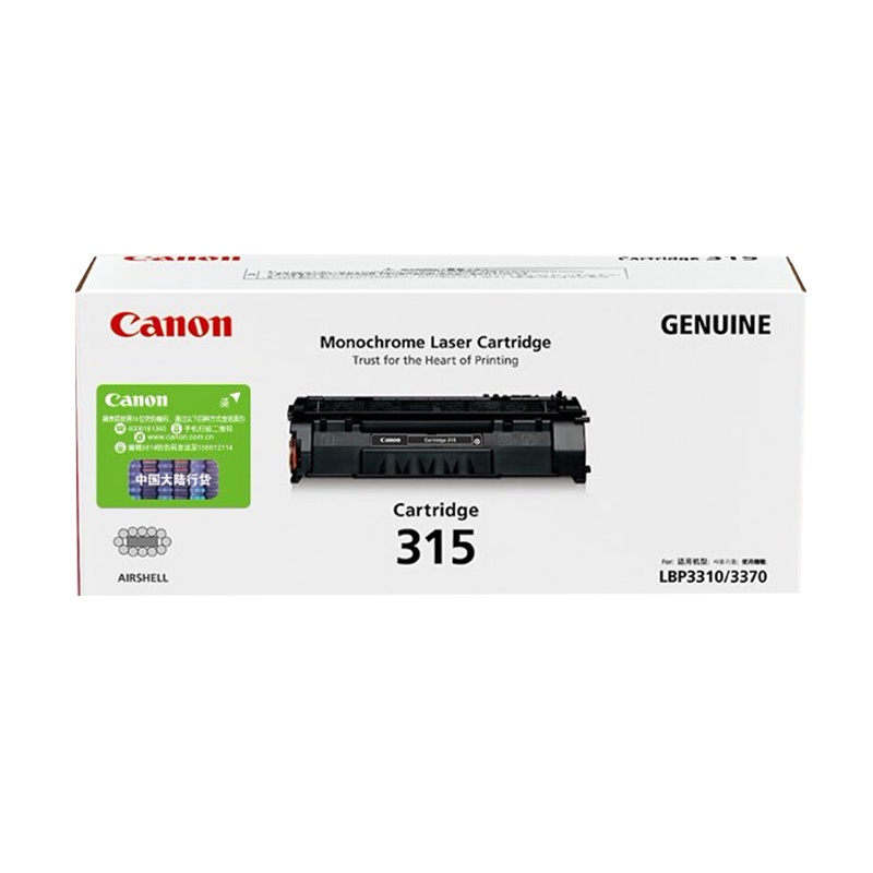 佳能(Canon)CRG 315 CRG 315 ll BK 黑色硒鼓(适用LBP3310/3370)
