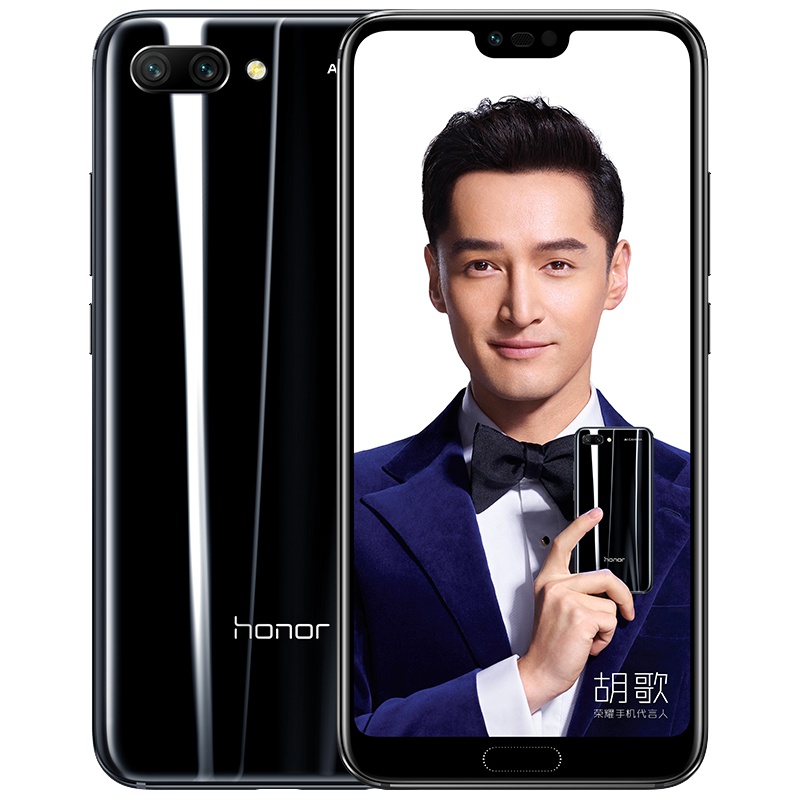 华为/荣耀(honor)10 6GB+128GB 幻夜黑 移动联通电信4G全网通 全面屏AI摄影手机 搭载GPU Turbo 游戏加速手机