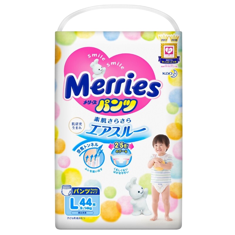 花王(Merries) 拉拉裤 宝宝学步裤/拉拉裤 大号L44片*3包适合9-14kg 超市同款