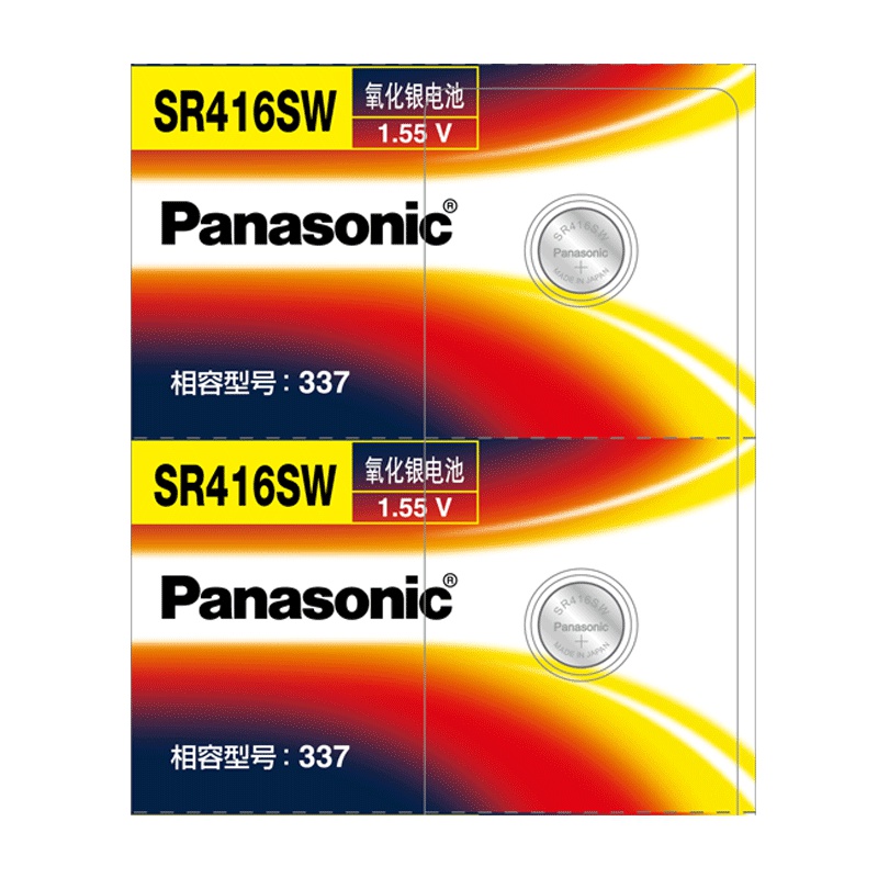 [原装正品]松下SR416SW 纽扣电池 日本进口 氧化银337 飞亚达阿玛尼罗西尼石英手表电子耳机玩具电池 2粒价