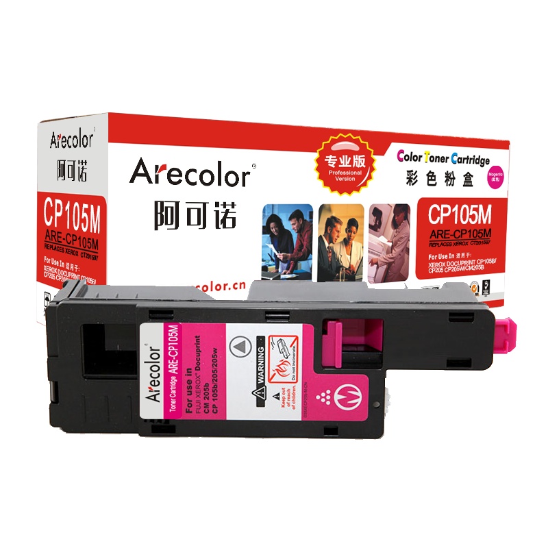 阿可诺 CP105b粉盒(专业版) ARE-CP105M红色 CT201597适用施乐CP105b 205b