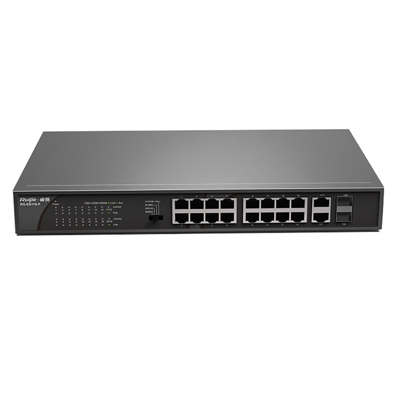 睿易 16口千兆交换机 非网管网线分线器 RG-ES118-P 百兆Poe