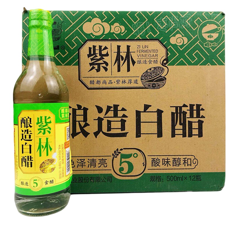 晋唐紫林白醋500ml*12瓶/件