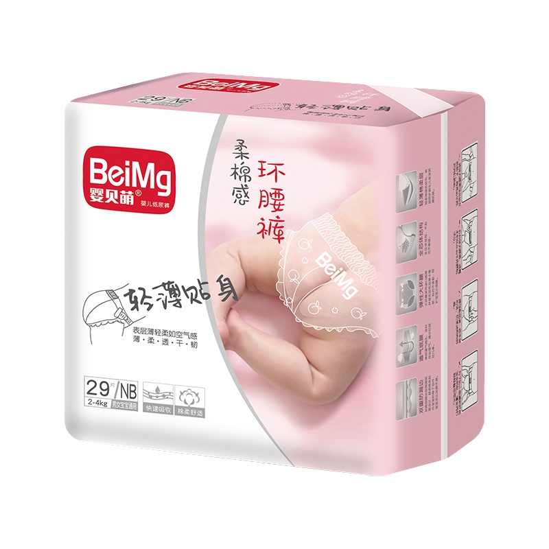 原木母婴30包4层加厚 经典软抽 300张4层柔软面巾纸整箱批发厂家直销