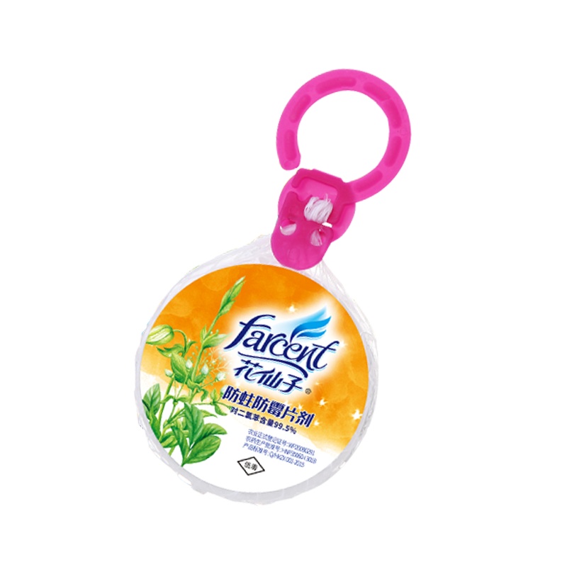 花仙子优嘉樟脑丸驱虫丸防蟑螂衣柜防霉防虫芳香去味球防蛀衣橱家用80g 单只装