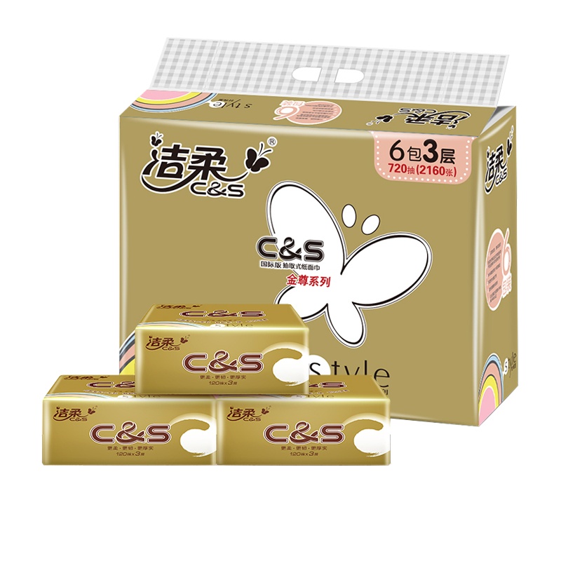 洁柔抽纸 金尊系列 三层120抽*18包抽取式卫生纸巾 面纸餐巾纸(新老包装交替发货)
