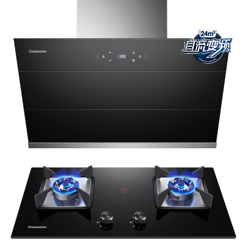 长虹K02B+C05天然气抽油烟机燃气灶套餐家用厨房23m3大吸力套装自动清洗玻璃面板吸油烟机
