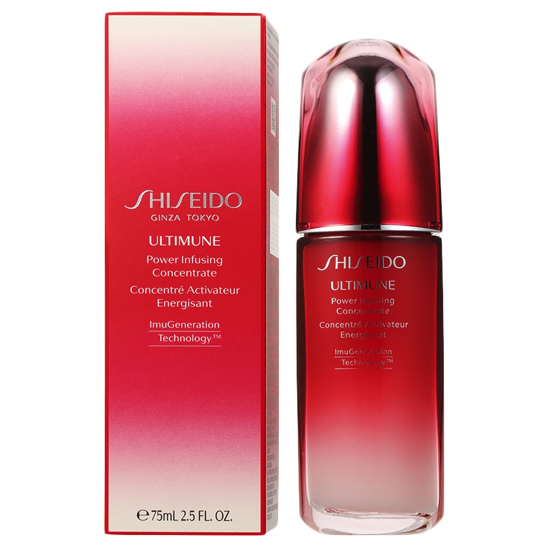 SHISEIDO 资生堂 红妍肌活精华露 精华液 红腰子 75ml/瓶 滋润营养 修护 法国版