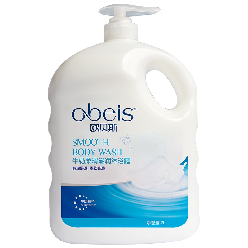 欧贝斯牛奶沐浴露沐浴乳牛奶味滋润补保湿嫩肤男女2000ml家庭装