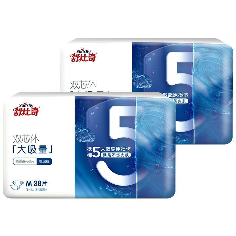 舒比奇大吸量纸尿裤M76片 婴儿干爽透气纸尿裤尿不湿晚春夏