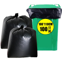 黑色特大号加厚垃圾袋3.8丝 黑色100*110(100只)