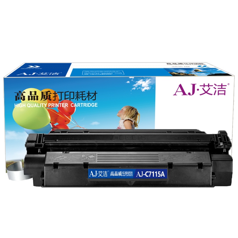 艾洁 C7115A硒鼓 15A硒鼓 适用惠普HP LaserJet 1000 1005 1200 3300 3330
