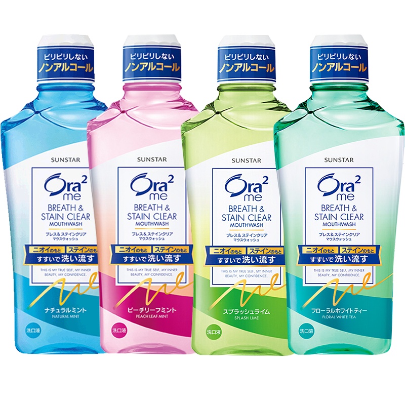 皓乐齿（Ora2）净澈气息漱口水460ml*4