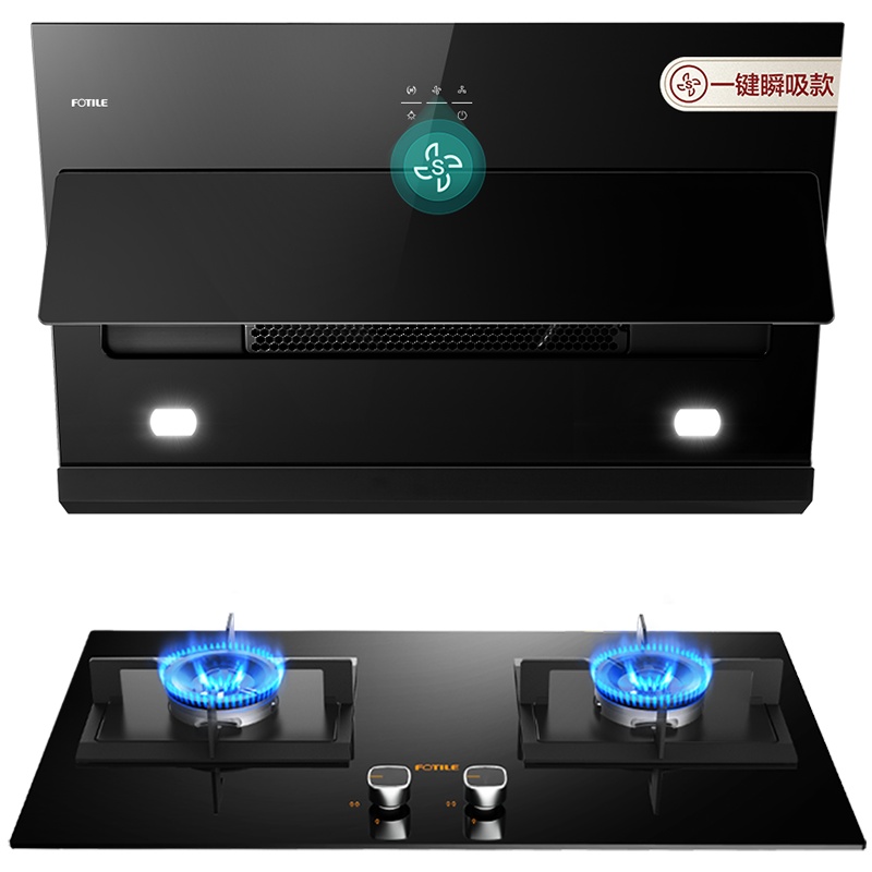 方太(FOTILE)19立方油烟机 侧吸式 风魔方 触控式抽油烟机燃气灶具烟灶套餐一键 瞬吸 JQC5+HC8BE