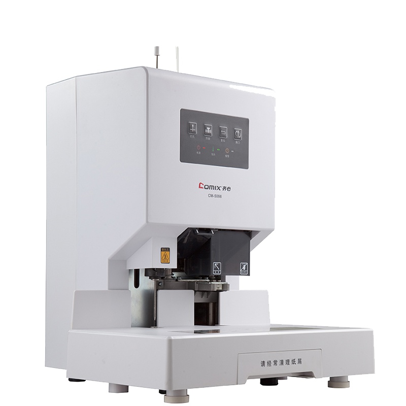 齐心 COMIX CM-5066 自动财务凭证装订机 白